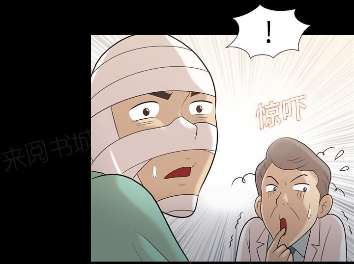 第24话 耳朵变灵敏、10