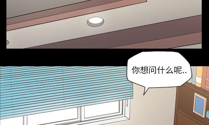 第24话 耳朵变灵敏、12