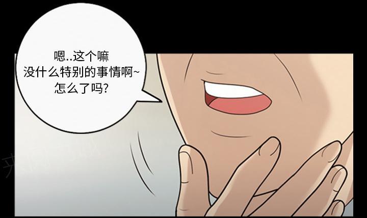 第24话 耳朵变灵敏、14
