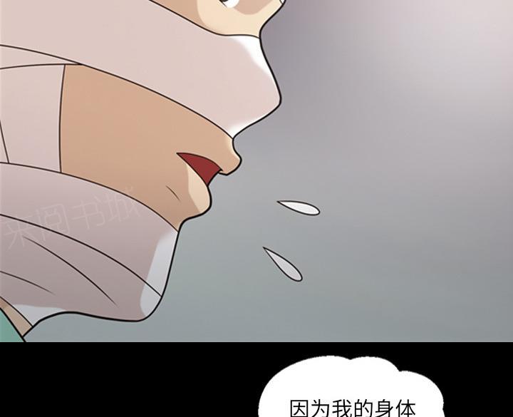 第24话 耳朵变灵敏、16