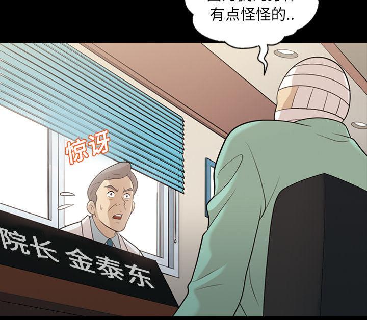第24话 耳朵变灵敏、17