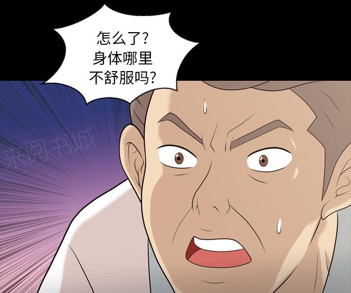 第24话 耳朵变灵敏、18