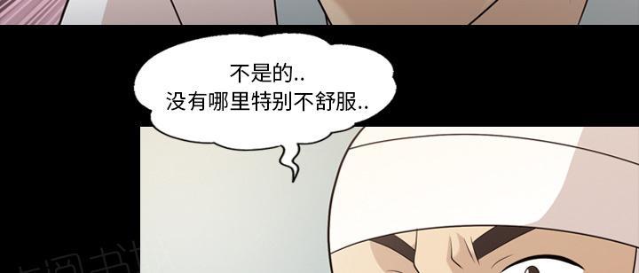 第24话 耳朵变灵敏、19