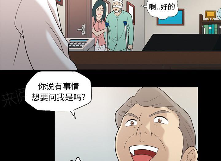 第24话 耳朵变灵敏、2