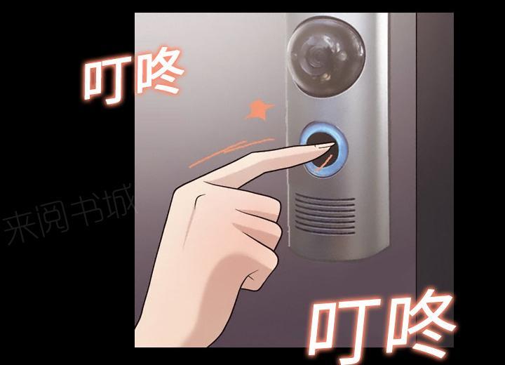 第24话 耳朵变灵敏、24