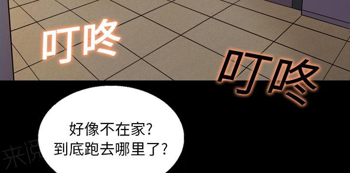 第24话 耳朵变灵敏、26