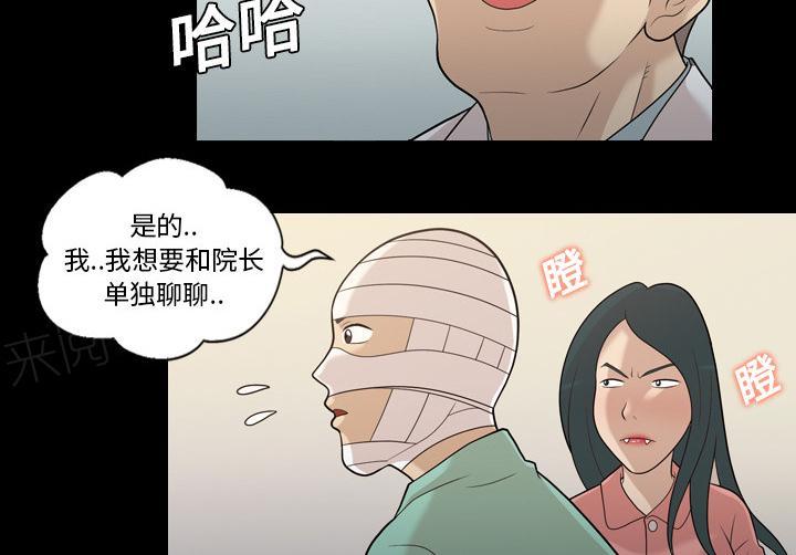 第24话 耳朵变灵敏、3