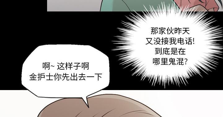 第24话 耳朵变灵敏、4