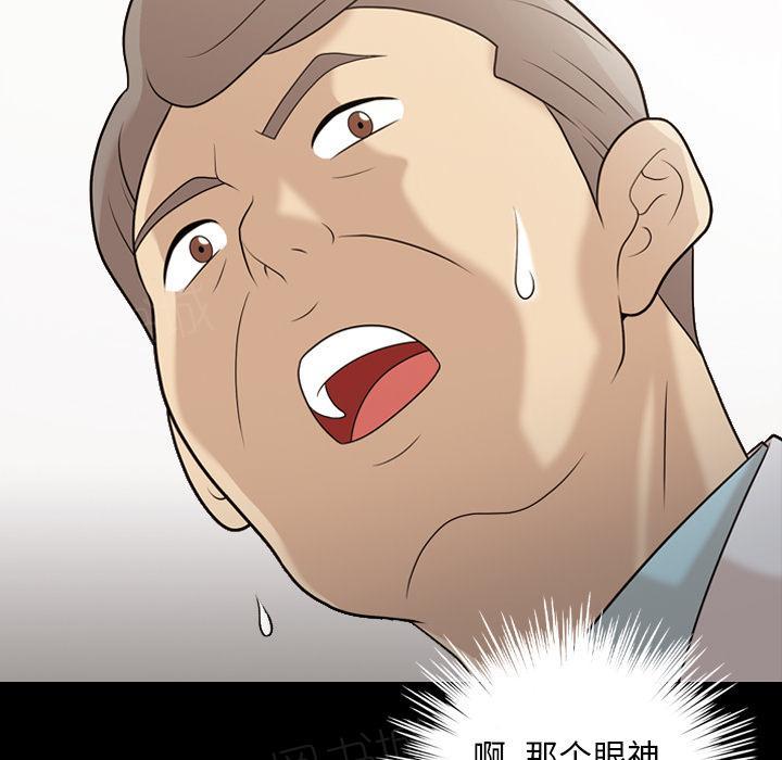第24话 耳朵变灵敏、5