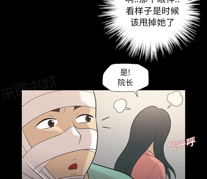 第24话 耳朵变灵敏、6