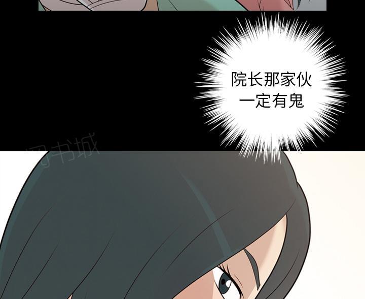 第24话 耳朵变灵敏、7