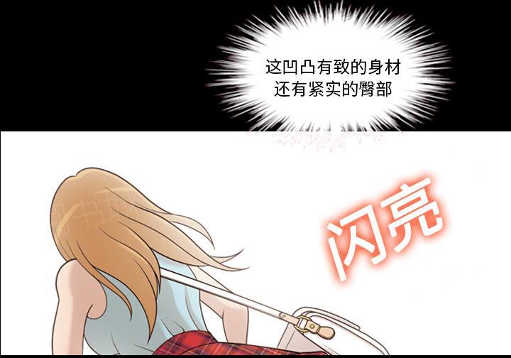 第23话 不是偶然1