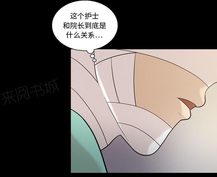第23话 不是偶然13