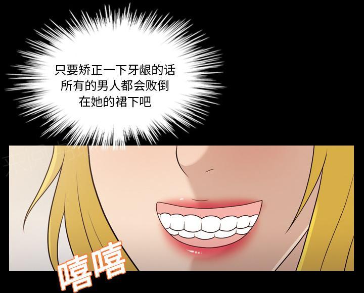 第23话 不是偶然2