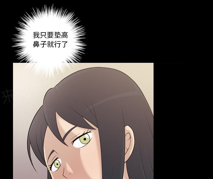 第23话 不是偶然3