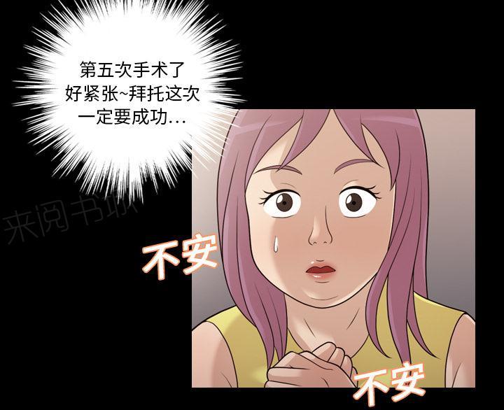 第23话 不是偶然5