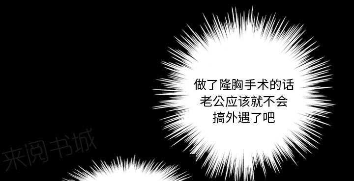 第23话 不是偶然6