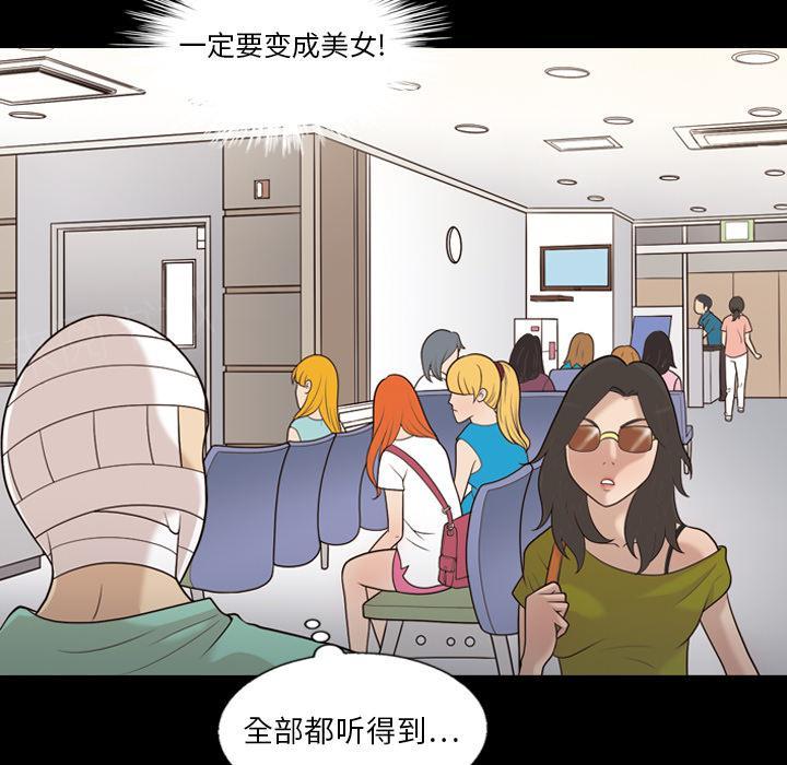 第23话 不是偶然7