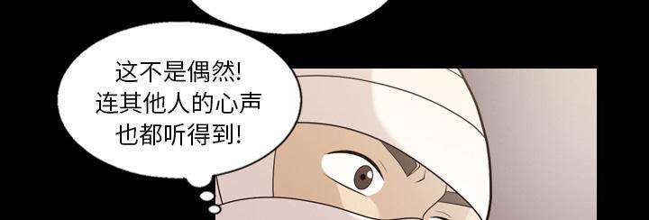 第23话 不是偶然8