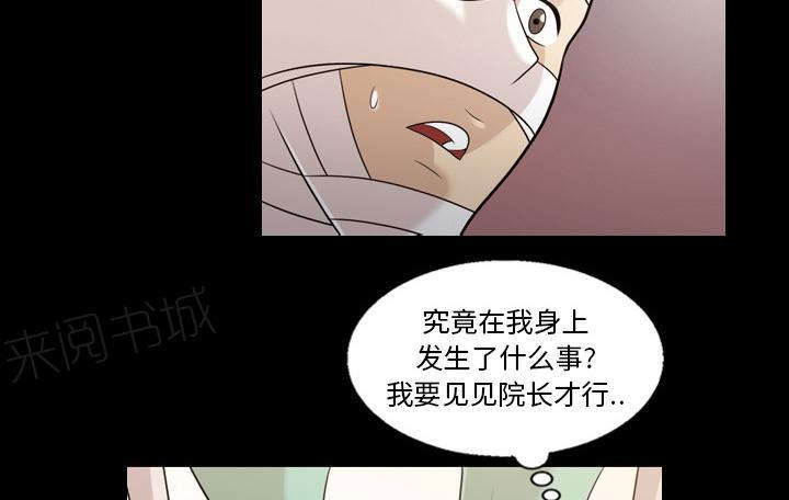 第23话 不是偶然9