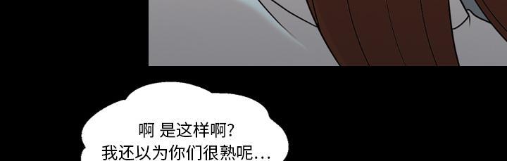 第22话 是我撞的你18