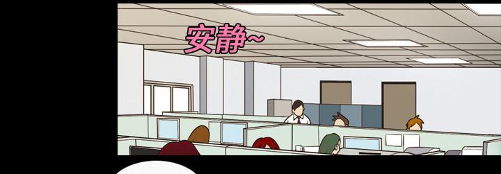 第22话 是我撞的你4