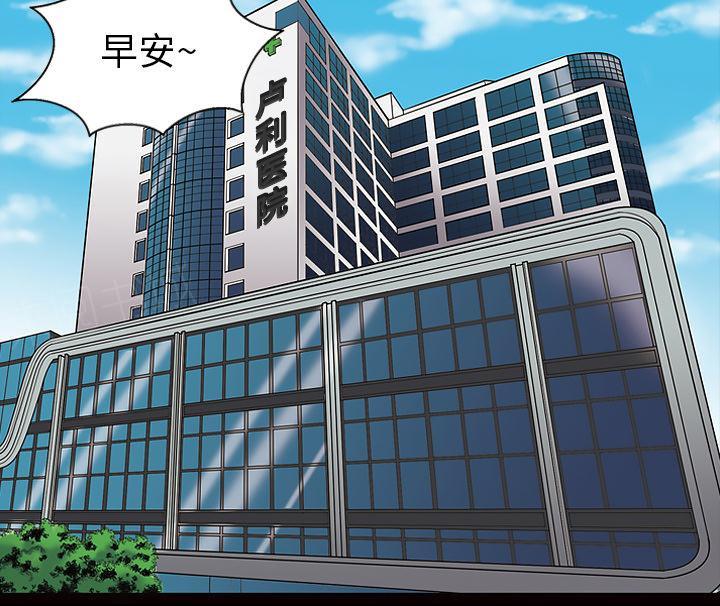 第21话 确认一下1