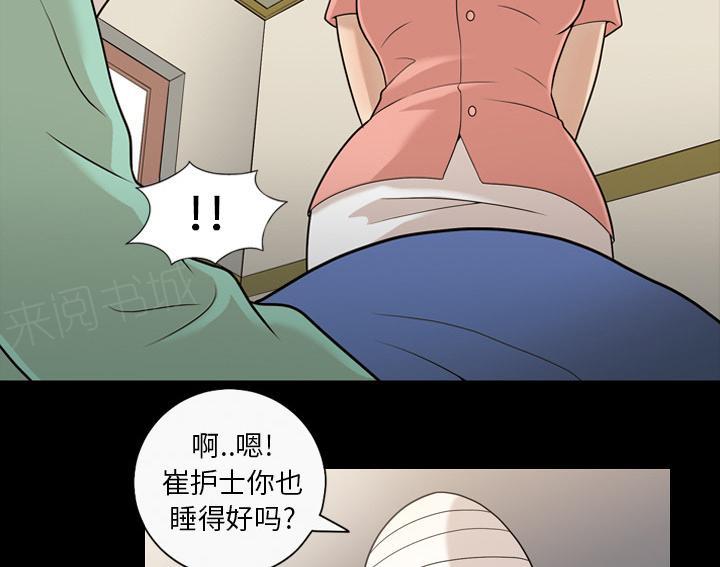 第21话 确认一下10