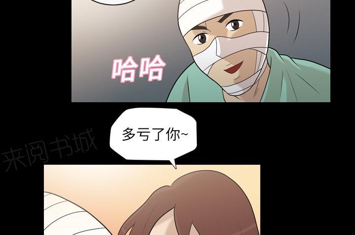 第21话 确认一下11