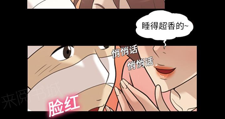 第21话 确认一下12