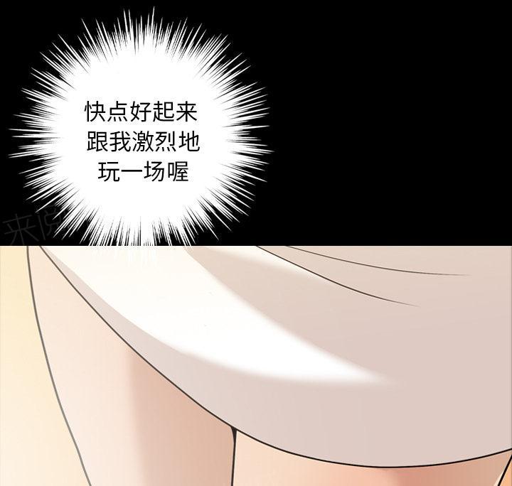 第21话 确认一下13