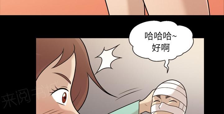 第21话 确认一下15