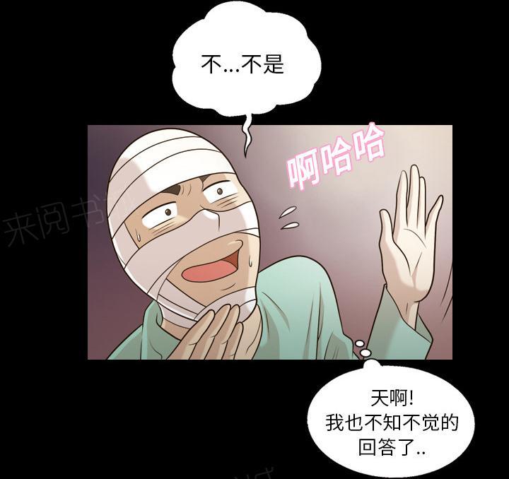第21话 确认一下18