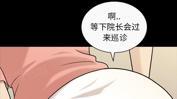 第21话 确认一下19
