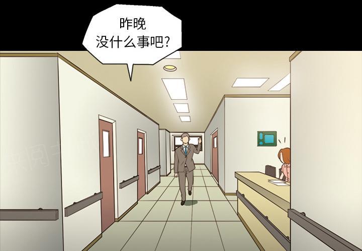 第21话 确认一下2