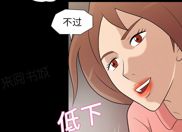 第21话 确认一下21