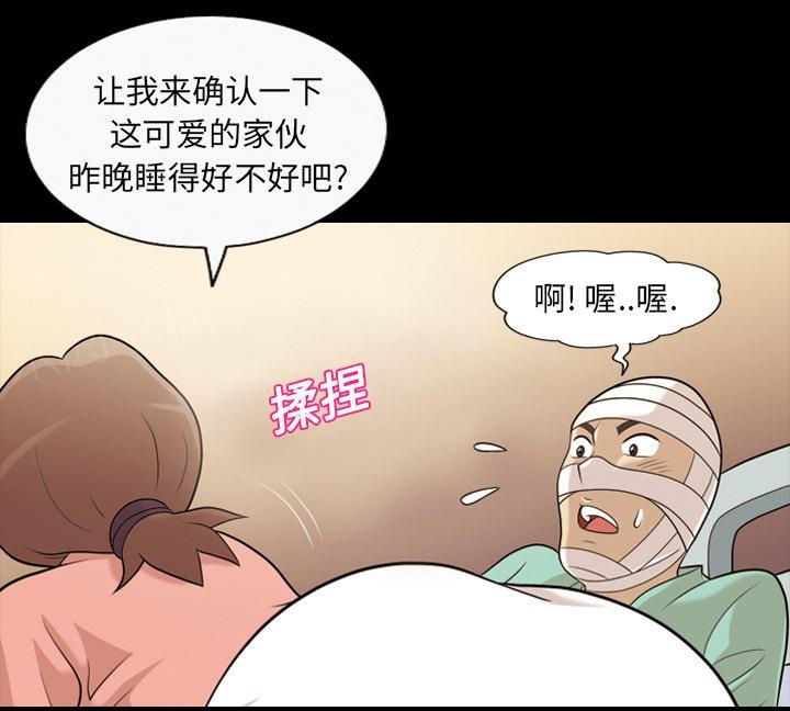第21话 确认一下23