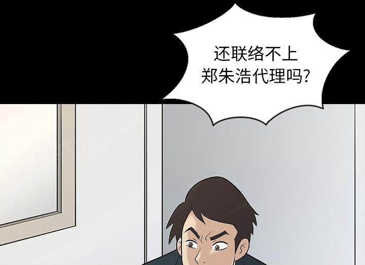 第21话 确认一下27