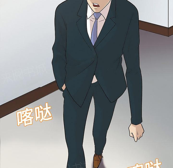 第21话 确认一下28