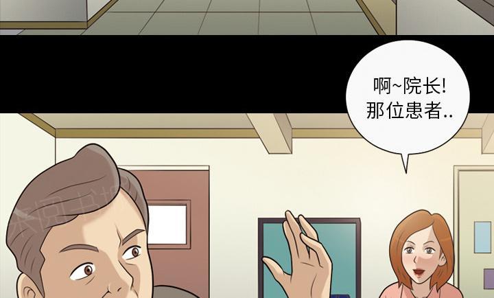 第21话 确认一下3