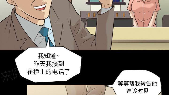 第21话 确认一下4