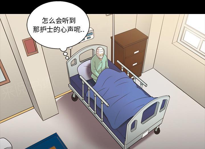 第21话 确认一下6
