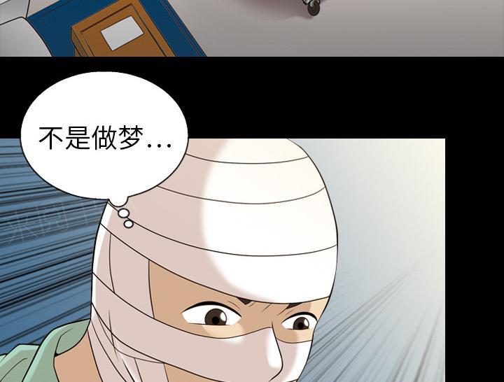 第21话 确认一下7
