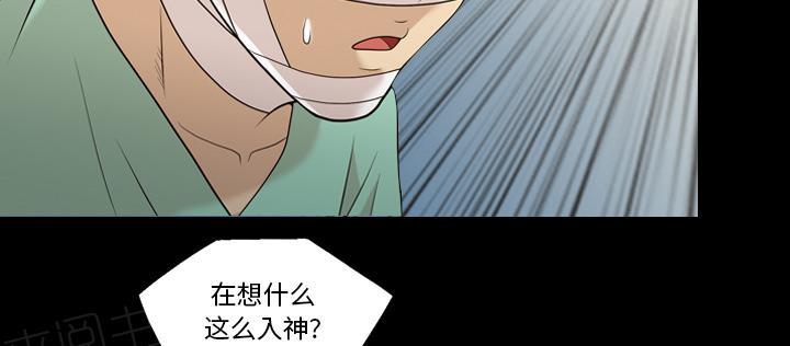 第21话 确认一下8