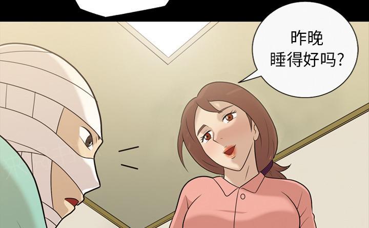 第21话 确认一下9