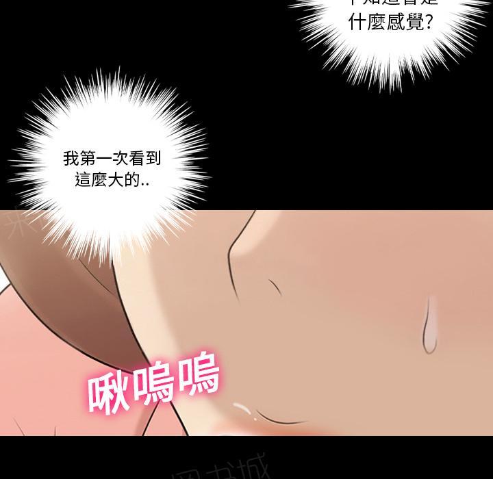第20话 再来一次10