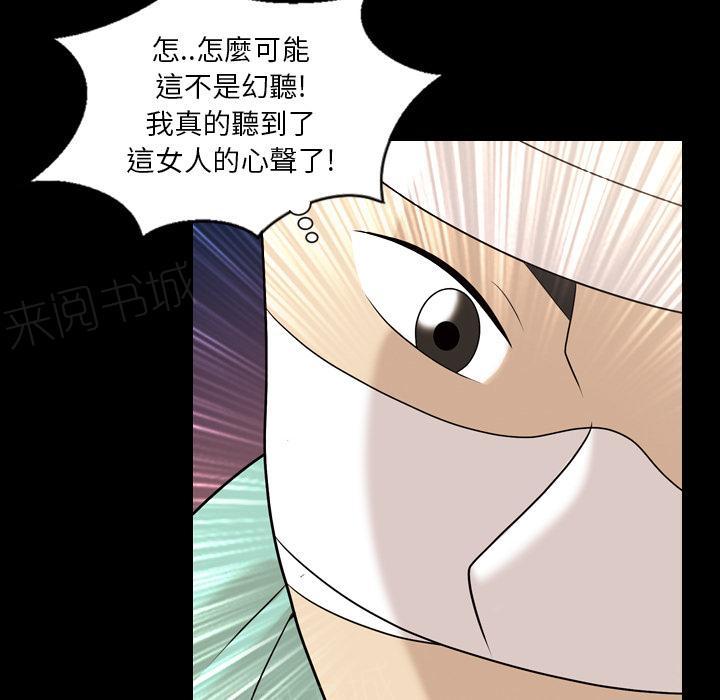 第20话 再来一次12