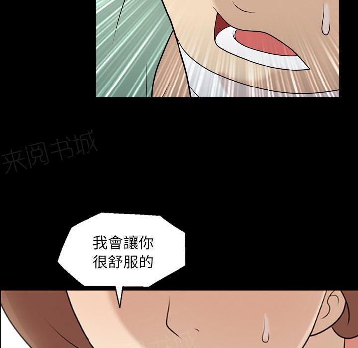 第20话 再来一次13