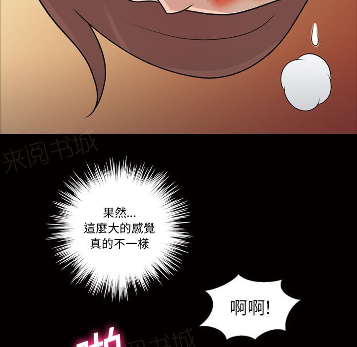 第20话 再来一次23