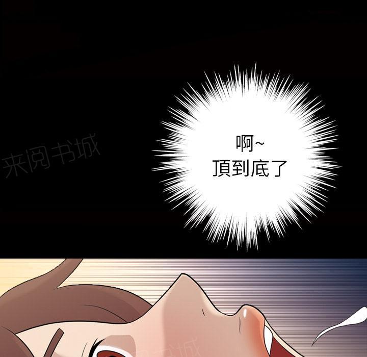 第20话 再来一次25
